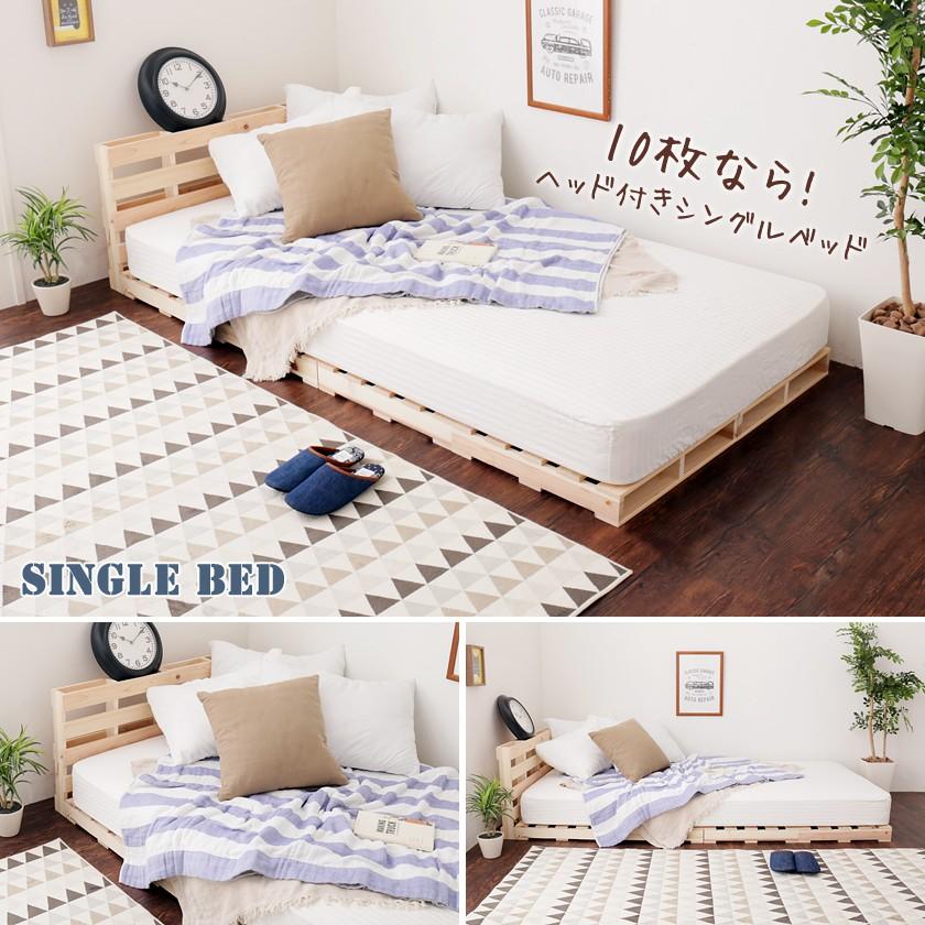 日本製 ひのき パレットベッド　シングル4枚シングルサイズ1台分 楽天市場】国産ひのき パレットベッド シングルサイズすのこ 4枚