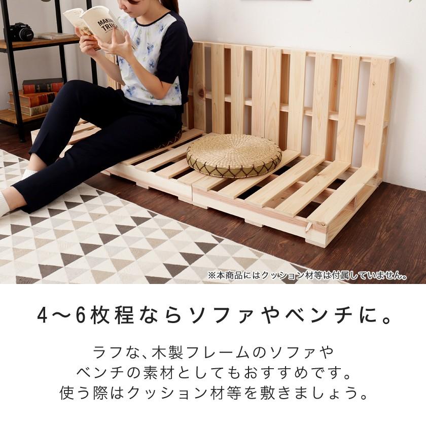ネルコンシェルジュ ひのきパレット パレットベッド ベッドフレーム