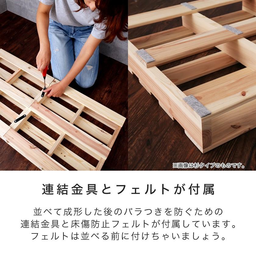 ひのきパレット パレットベッド ベッドフレーム ダブル 木製 国産檜 正方形 12枚 無塗装 DIY ベット｜ioo-neruco｜12