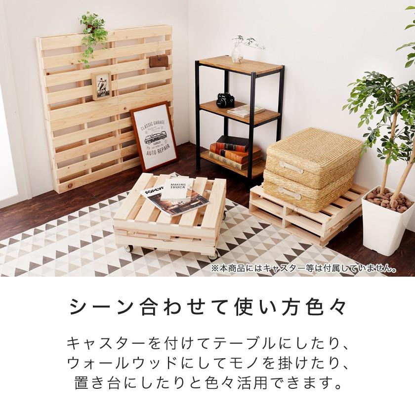 ネルコンシェルジュ ひのきパレット パレットベッド ベッドフレーム