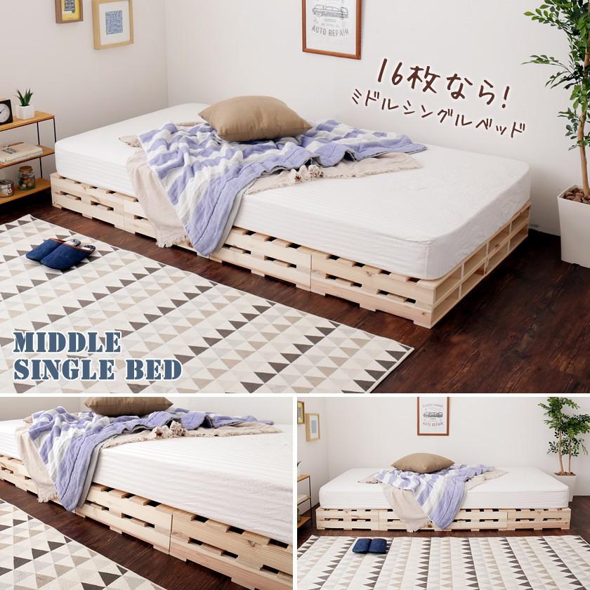ネルコンシェルジュ ひのきパレット パレットベッド ベッドフレーム