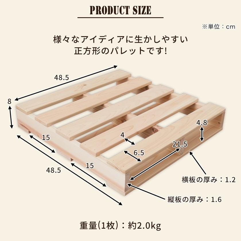 ひのきパレット パレットベッド ベッドフレーム シングル 木製 国産檜 正方形 14枚 無塗装 DIY ベット｜ioo-neruco｜21