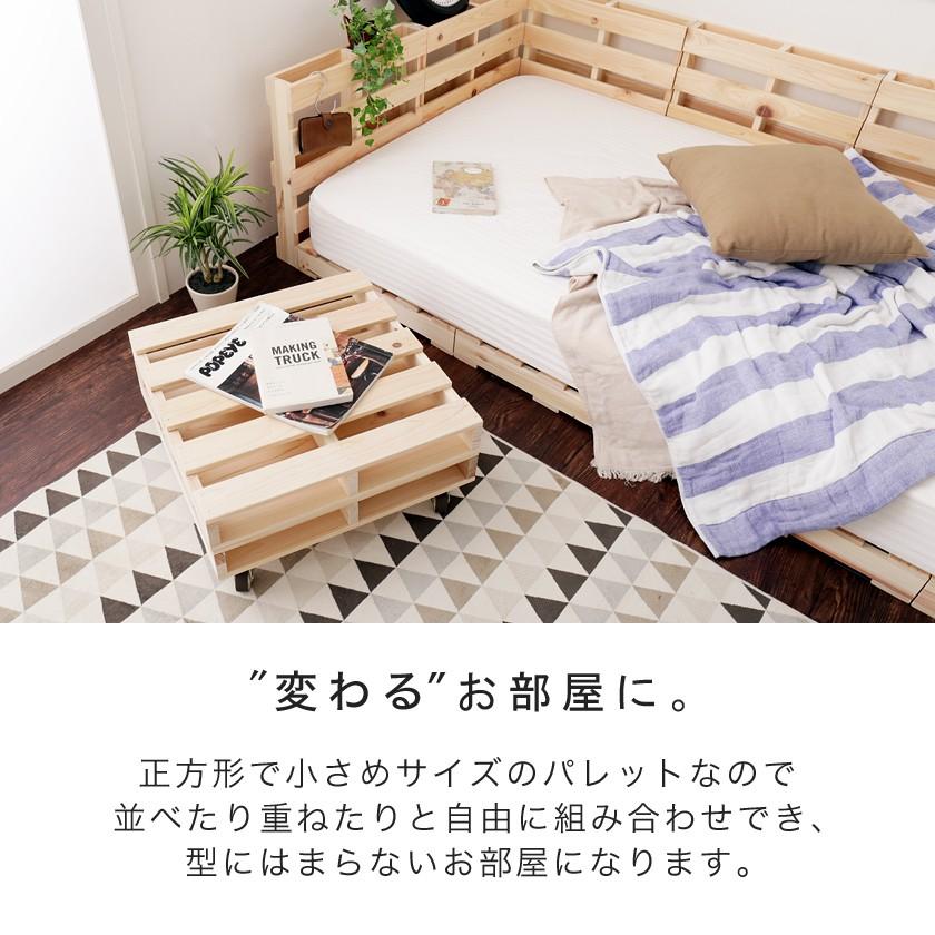 ネルコンシェルジュ ひのきパレット パレットベッド ベッドフレーム 