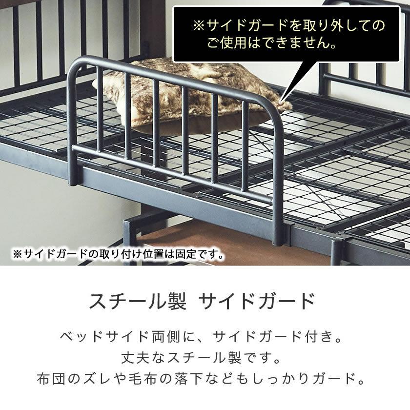 ロフトベット ハイタイプ アイアンベッド シングル エディス ロフトベッド シングル アイアンベッド スチール×天然