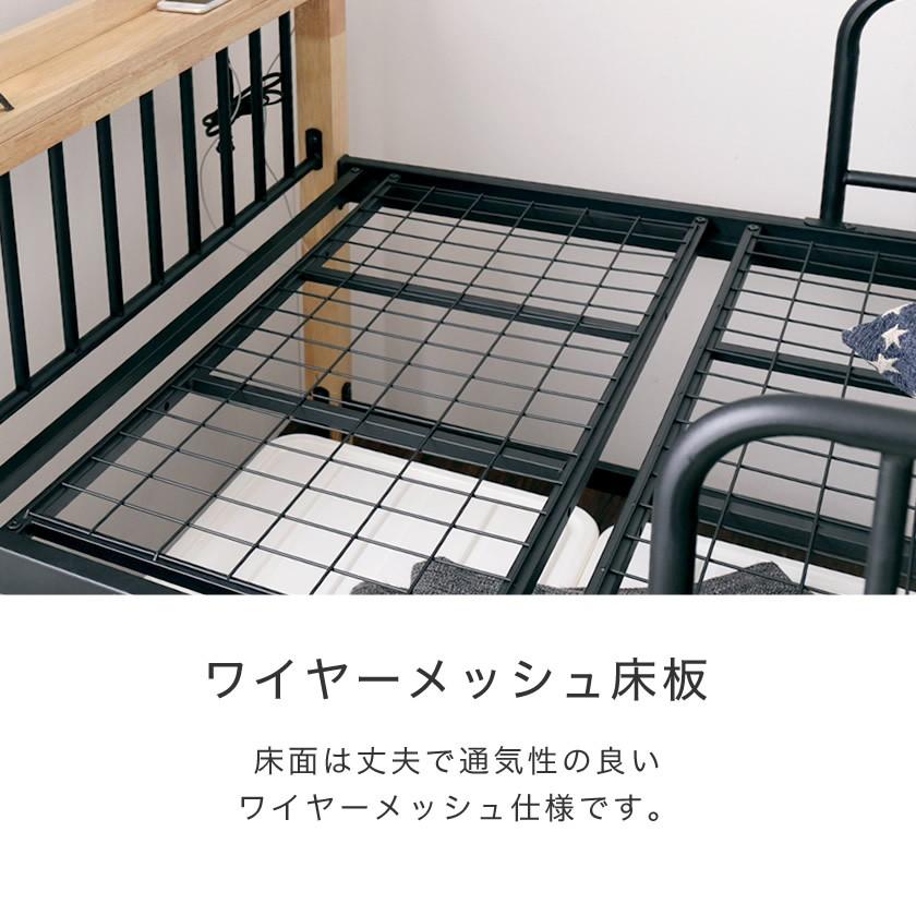 ネルコンシェルジュ ロフトベッド ハイタイプ シングル アイアン ネルコンシェルジュ ロフトベッド ハイタイプ シングル アイアン