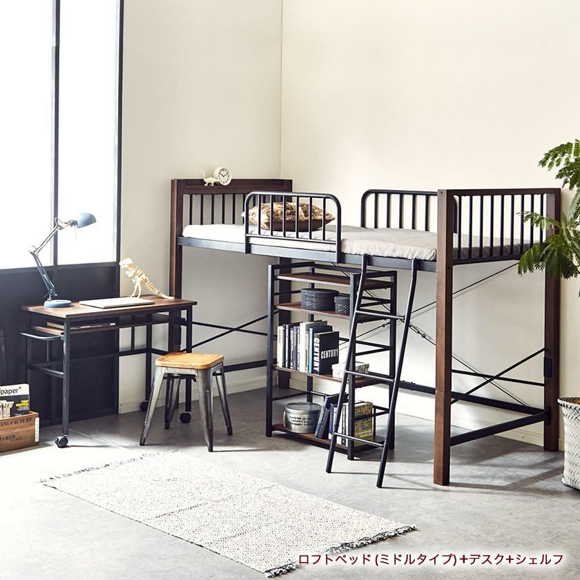 ネルコンシェルジュ デスク 幅90 学習机 ヴィンテージ風 スチール×木