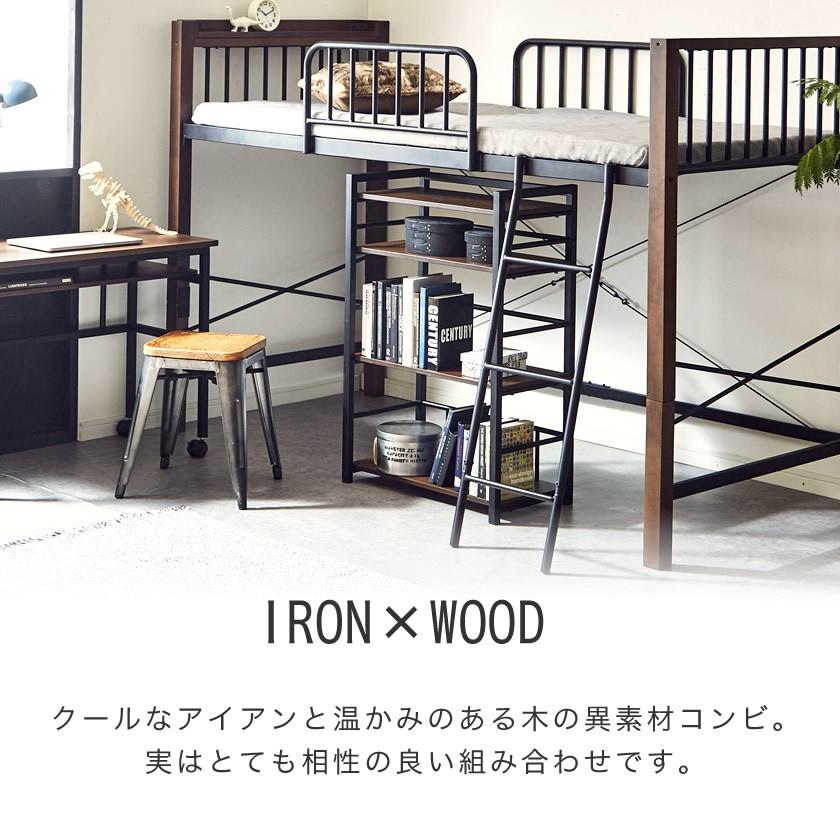 ネルコンシェルジュ シェルフ 幅63 オープンラック スチール×木