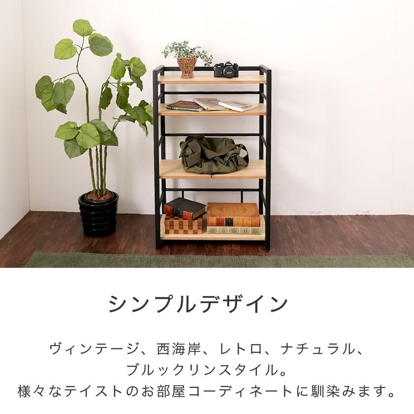 ネルコンシェルジュ シェルフ 幅63 オープンラック スチール×木