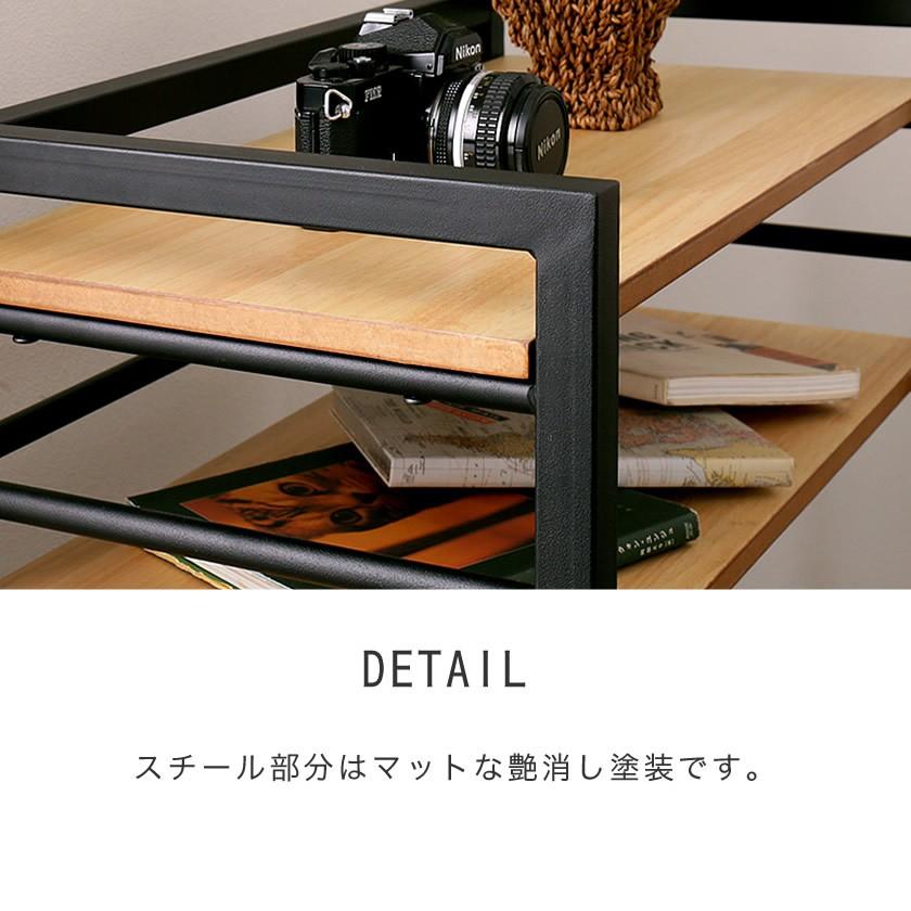 ネルコンシェルジュ シェルフ 幅63 オープンラック スチール×木