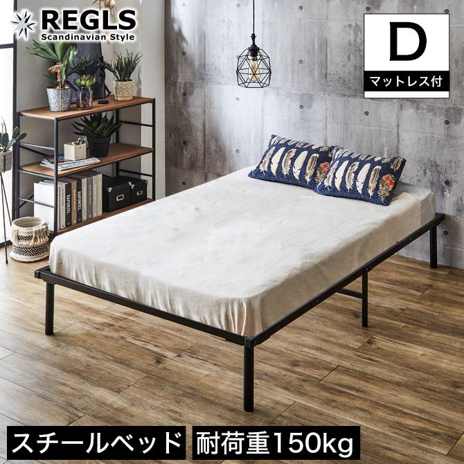 ネルコンシェルジュ レグルス 脚付きベッド ダブル ブラック 高密度