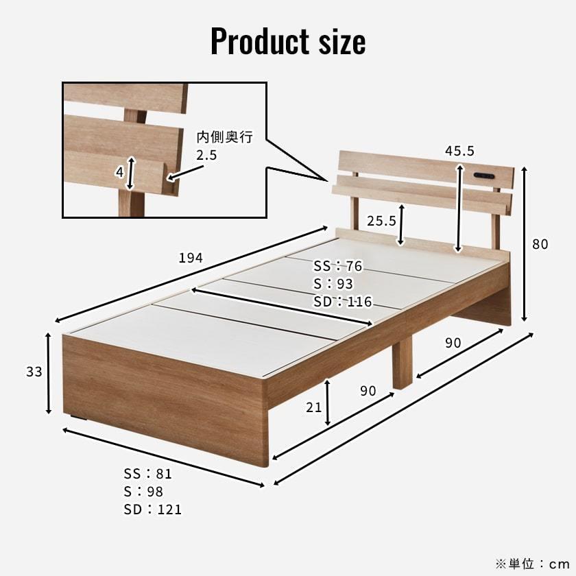 ベッド 棚付きベッド セミシングル マットレスセット 厚さ15cmポケットコイルマットレス付き 木製 コンセント｜ioo-neruco｜09