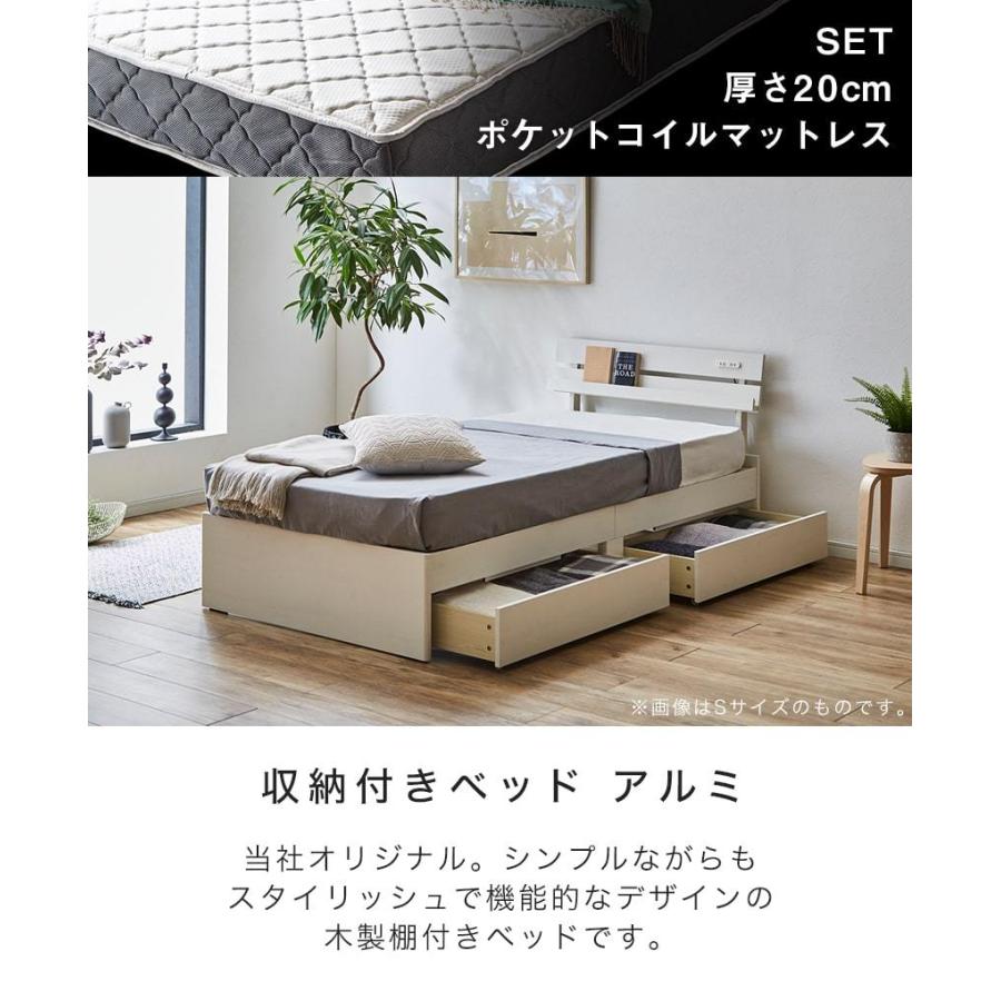 ベッド 収納ベッド セミダブル マットレスセット 厚さ20cmポケットコイルマットレス付き 木製 コンセント｜ioo-neruco｜02