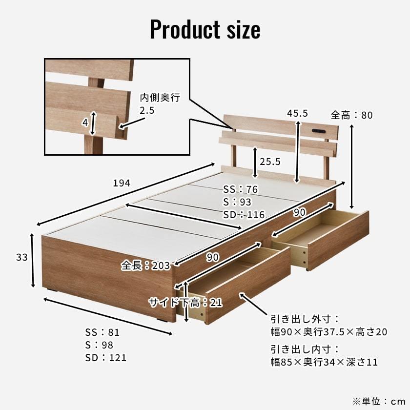 ベッド 収納ベッド セミダブル マットレスセット 厚さ20cmポケットコイルマットレス付き 木製 コンセント｜ioo-neruco｜09