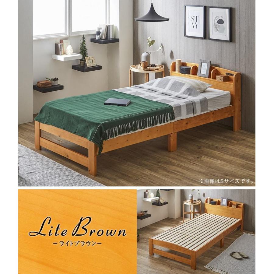 ネルコンシェルジュ セリヤ すのこベッド セミダブル 厚さ15cmポケット