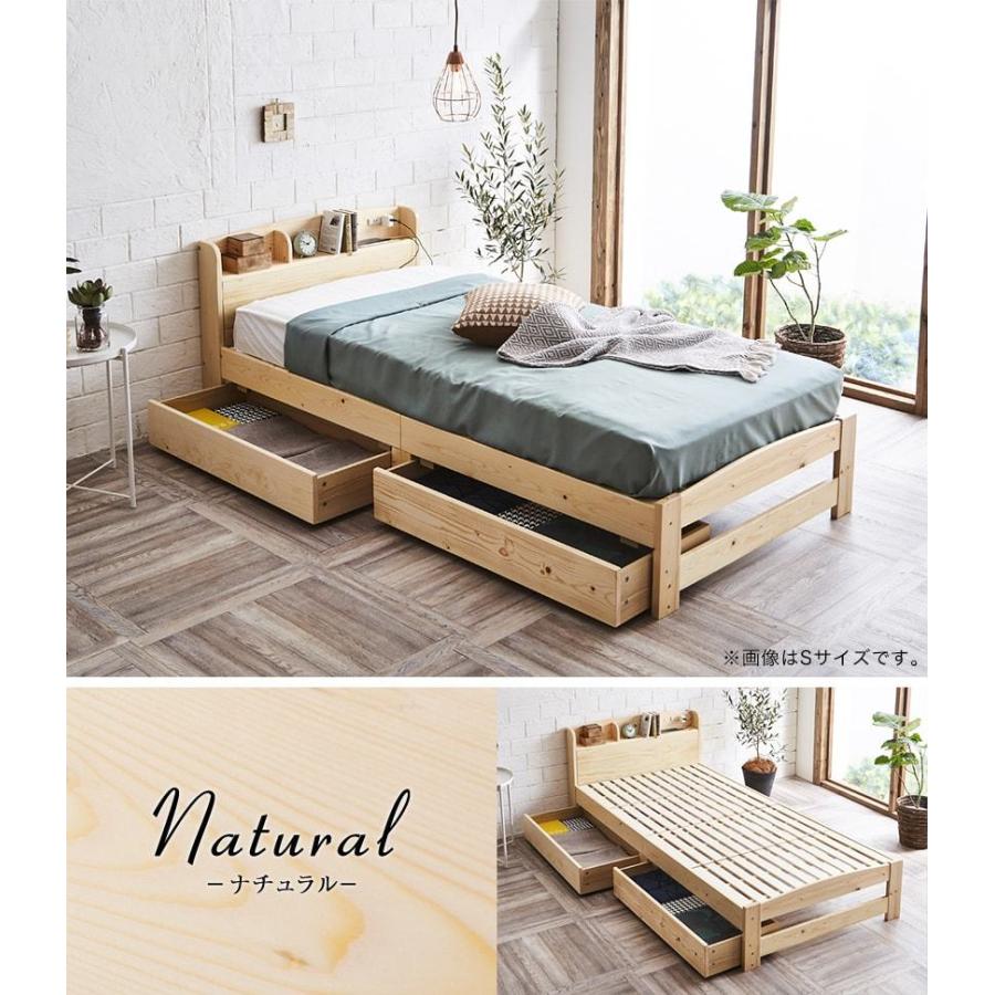 ネルコンシェルジュ セリヤ 引き出し付きすのこベッド セミダブル 厚さ