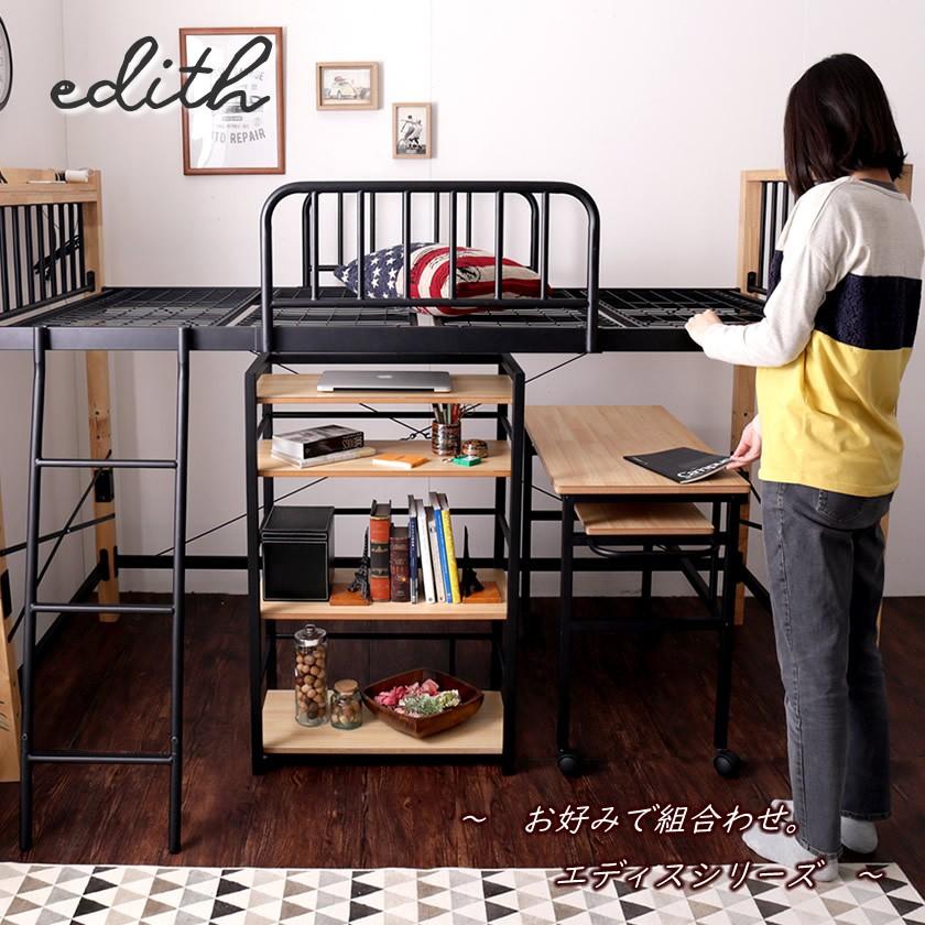 【解体済】システムベッド ネルコンシェルジュ エディス システムベッド ミドルタイプ アイアン