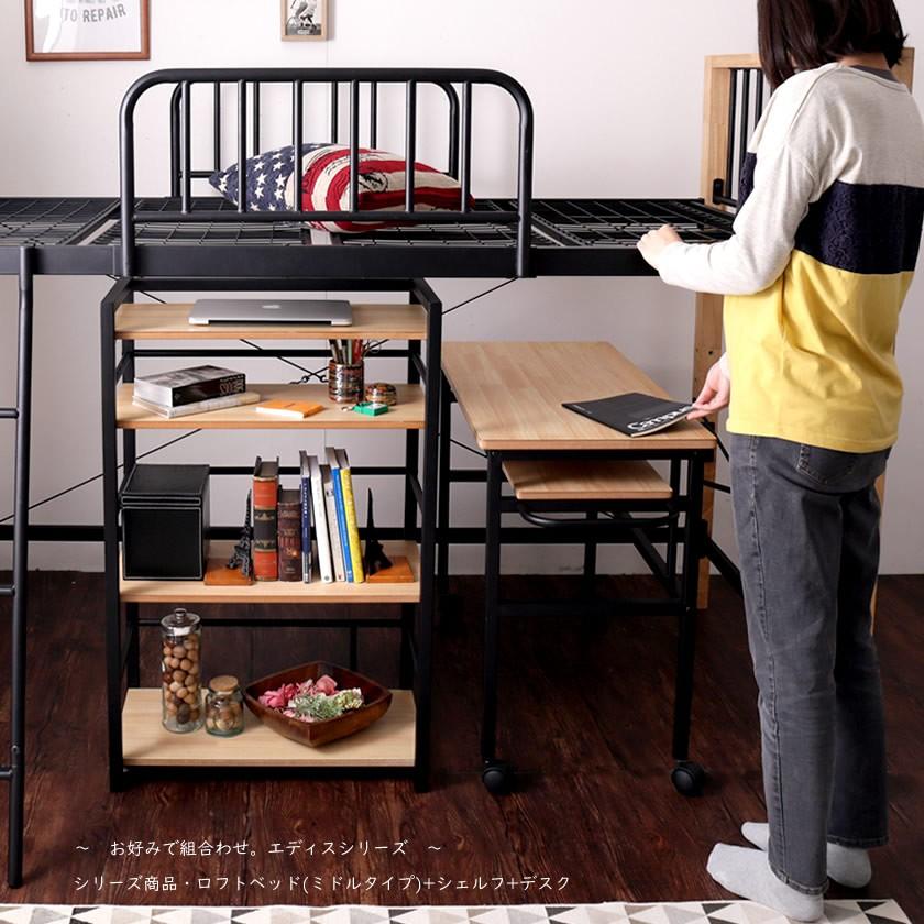 【3/10迄！調布市 引取限定】エディス ロフトベッド シングル ハイタイプ 黒 エディス ロフトベッド シングル アイアンベッド スチール×天然
