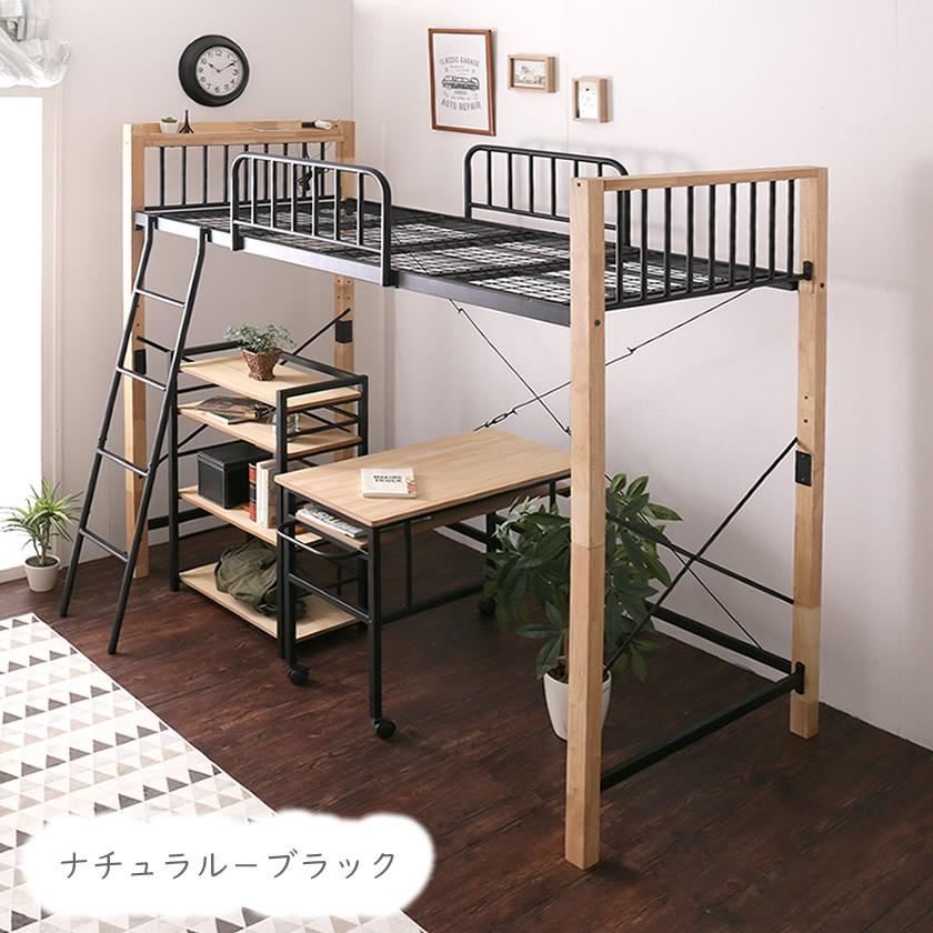 ネルコンシェルジュ エディス システムベッド ハイタイプ アイアン