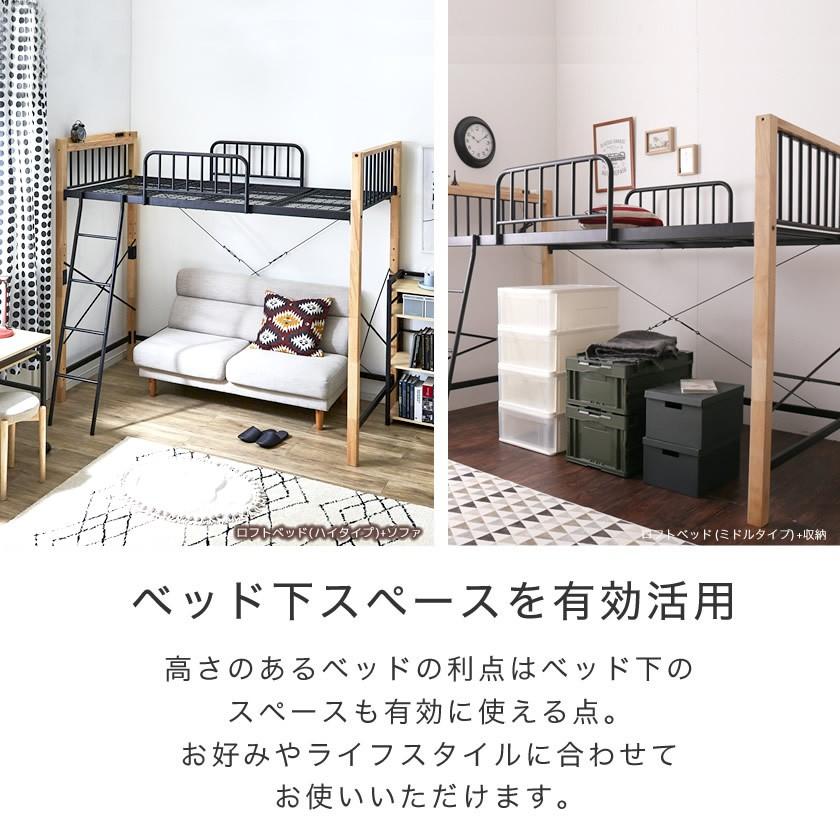 ネルコンシェルジュ エディス システムベッド ハイタイプ アイアン