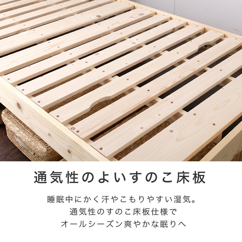ネルコンシェルジュ ラルーチェ 天然木 すのこベッド セミダブル 棚
