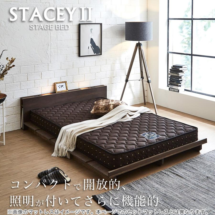 STACEY2 ステイシー2 ステージベッド セミダブル ベッド マットレス 