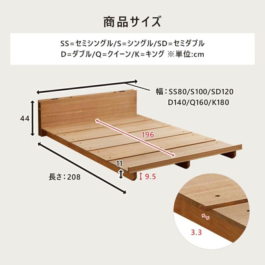ネルコンシェルジュ STACEY2 ステイシー2 ステージベッド セミダブル