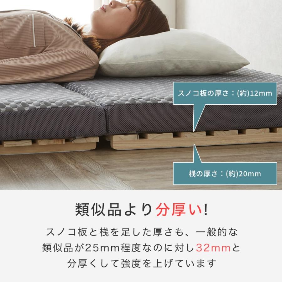 ネルコンシェルジュ 三つ折りすのこマット セミダブル すのこマット