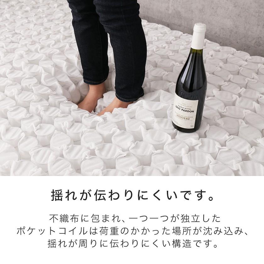 ネルコンシェルジュ 三つ折りポケットコイルマットレス セミダブル 厚