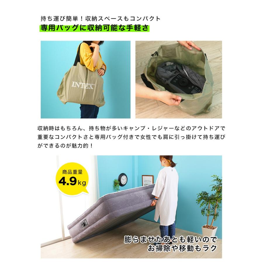 INTEX エアーベッド シングル 本体 キャリーバッグ付き　2個セット INTEX インテックス 電動エアーベッド シングル ミッドライズ 普段使い