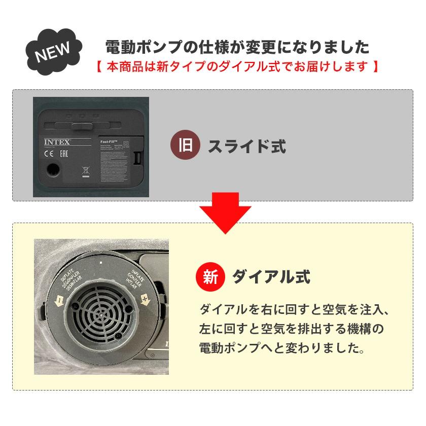 INTEX インテックス 電動エアーベッド シングル ミッドライズ