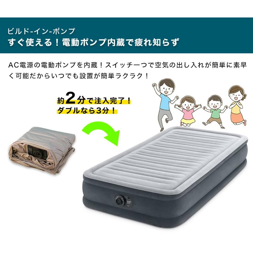 INTEX インテックス 電動ポンプ内臓 エアーベッド セミダブル サイズ ♪ INTEX インテックス 電動ポンプ内蔵 エアベッド ピローレスト