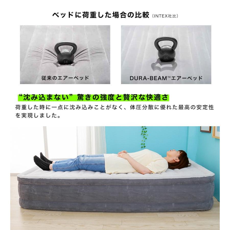 INTEX インテックス 電動エアーベッドダブル ミッドライズ 普段 INTEX インテックス 電動エアーベッドダブル ミッドライズ 普段