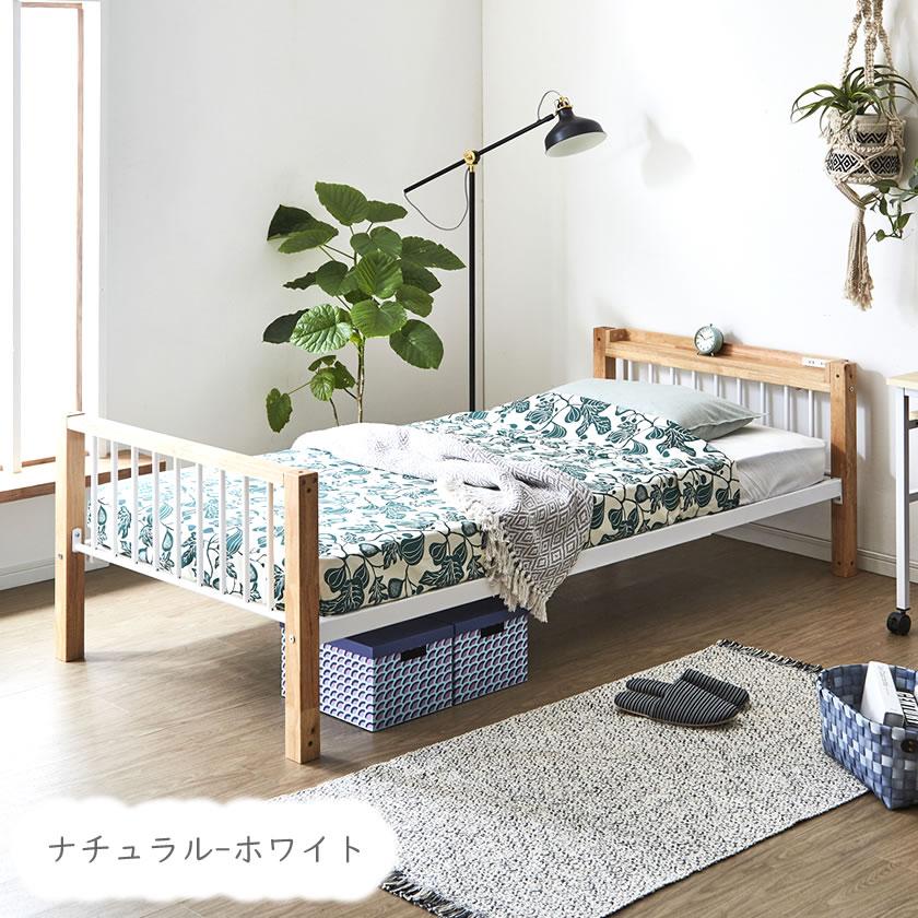 ネルコンシェルジュ Edith アイアンベッド シングル 棚 ネルコンシェルジュ Edith アイアンベッド シングル 棚