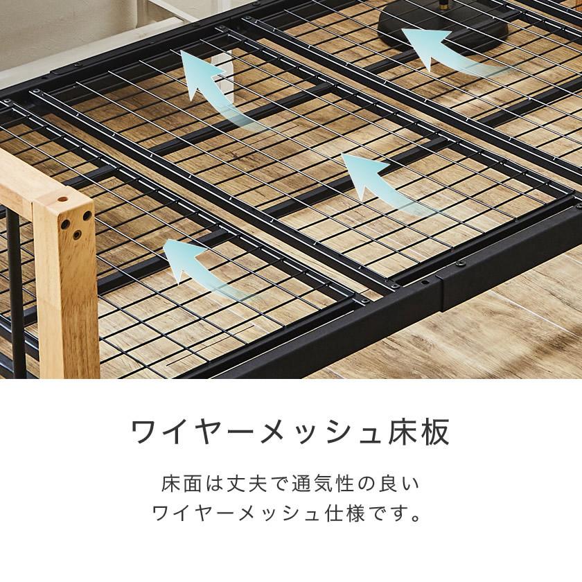 Edithページ ネルコンシェルジュ Edith アイアンベッド シングル 棚
