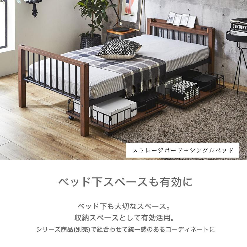 ネルコンシェルジュ Edith アイアンベッド シングル 棚 ネルコンシェルジュ Edith アイアンベッド シングル 棚
