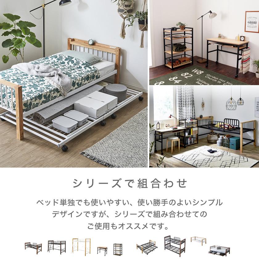 ネルコンシェルジュ Edith アイアンベッド シングル 棚 ネルコンシェルジュ Edith アイアンベッド シングル 棚