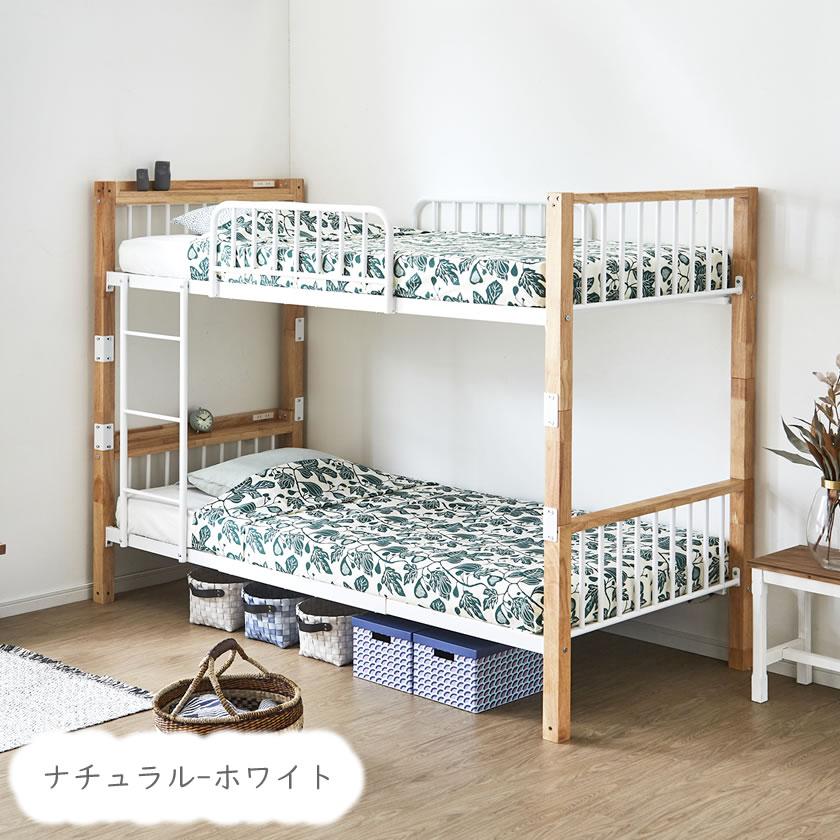 Sシングルベッド◆2口コンセント付きスチールフレーム木目調 棚付きベッド下収納 ネルコンシェルジュ Edith アイアンベッド シングル 棚コンセント2口付