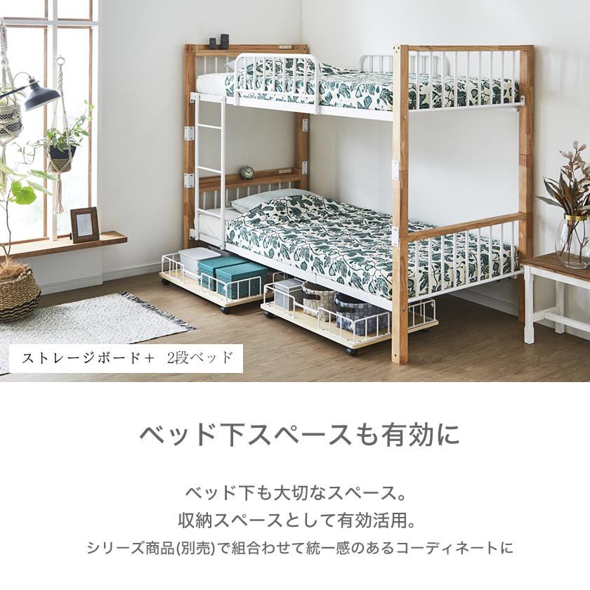 ネルコンシェルジュ Edith アイアン2段ベッド シングル 棚コンセント2