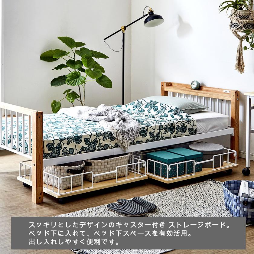 ネルコンシェルジュ Edith IRON×WOOD アイアンキャスター付き ネルコンシェルジュ Edith IRON×WOOD アイアンキャスター付き