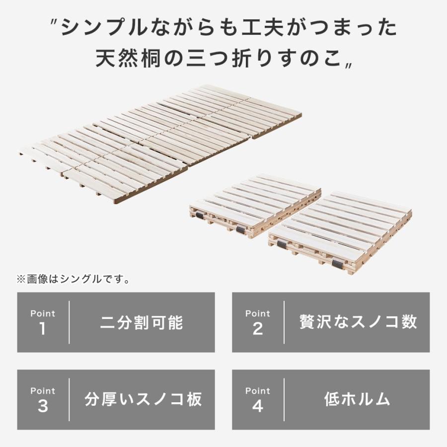 ネルコンシェルジュ 三つ折りすのこマット ダブル 三つ折りポケット