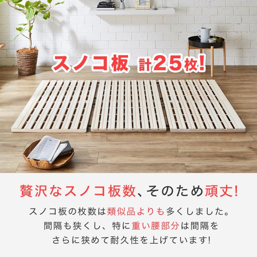 ネルコンシェルジュ 三つ折りすのこマット ダブル 三つ折り