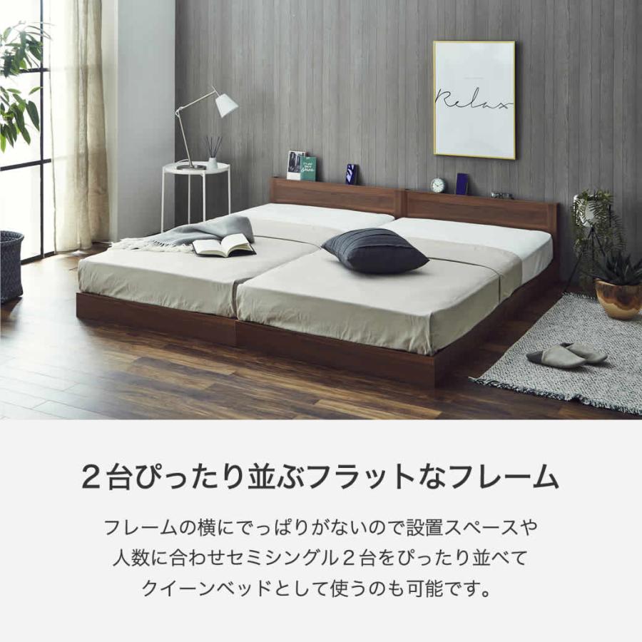 ネルコンシェルジュ ローベッド フロアベッド セミダブル フレームのみ