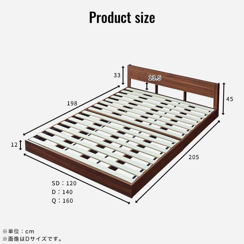 ローベッド フロアベッド ダブル フレームのみ 木製 棚付き コンセント すのこ s01｜ioo-neruco｜15