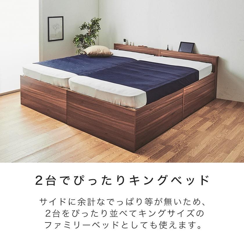 収納ベッド すのこベッド ショートシングル ショートサイズ ベッドフレーム 棚付きベッド コンセント 木製 引き出し付きベッド｜ioo-neruco｜12