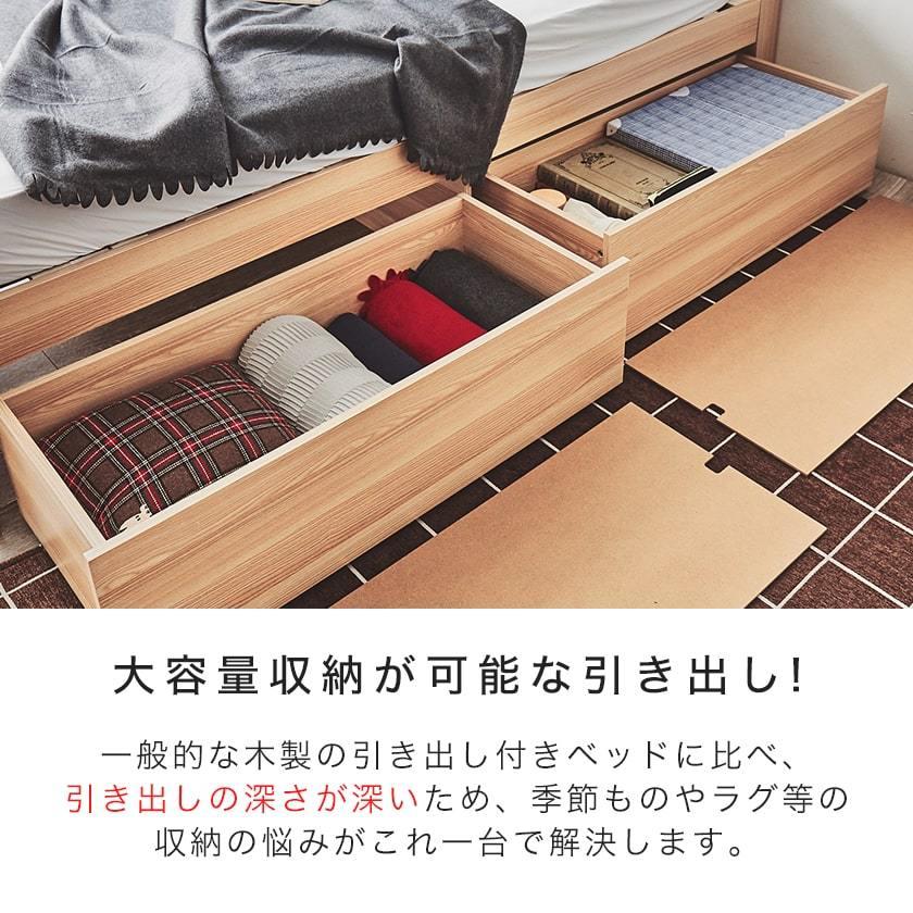 ネルコンシェルジュ 収納ベッド すのこベッド ショートシングル ネルコンシェルジュ 収納ベッド すのこベッド ショートシングル