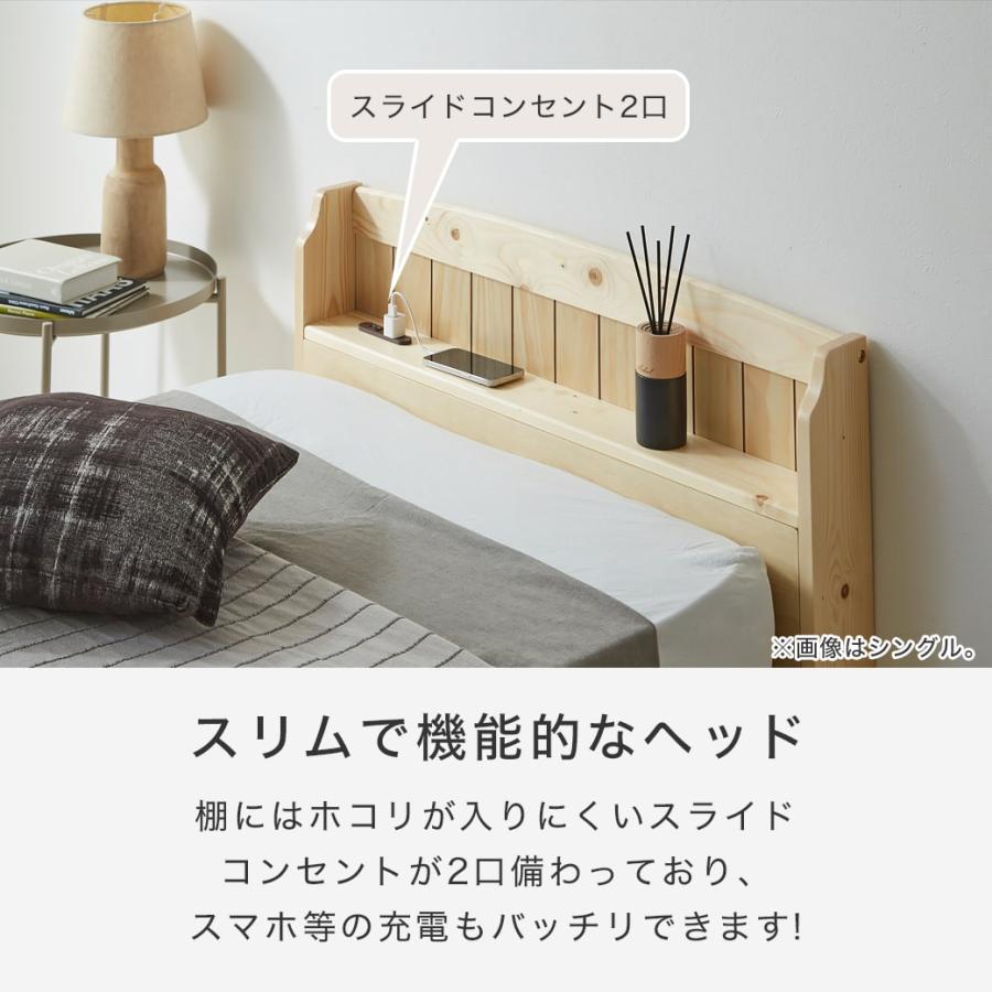 収納付きベージュすのこベッド　ルルカ LYCKA2 リュカ2 すのこベッド ダブル ポケットコイルマットレス付き