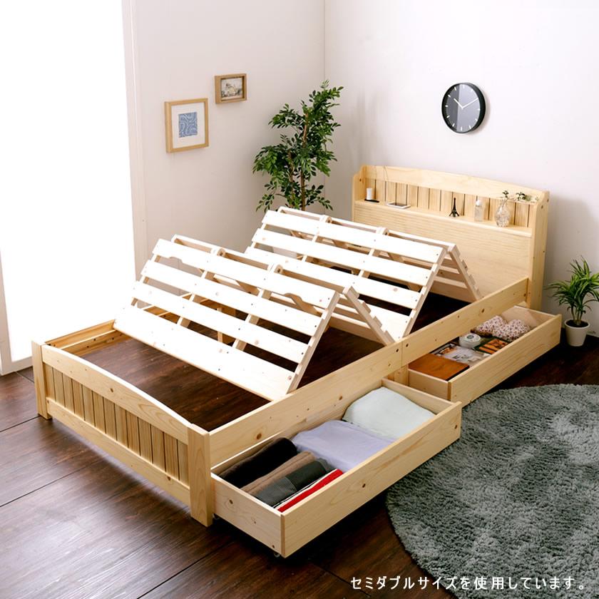 ネルコンシェルジュ ラルーチェ 天然木 すのこベッド 引出し収納付