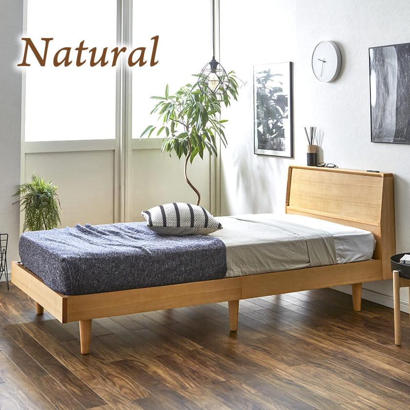 【新品】タモ突板ベッド セミシングル すのこベッドとニトリのマットレス＋ベッドパッド 3点セット 新品】タモ突板ベッド セミシングル すのこベッドとニトリのマットレス