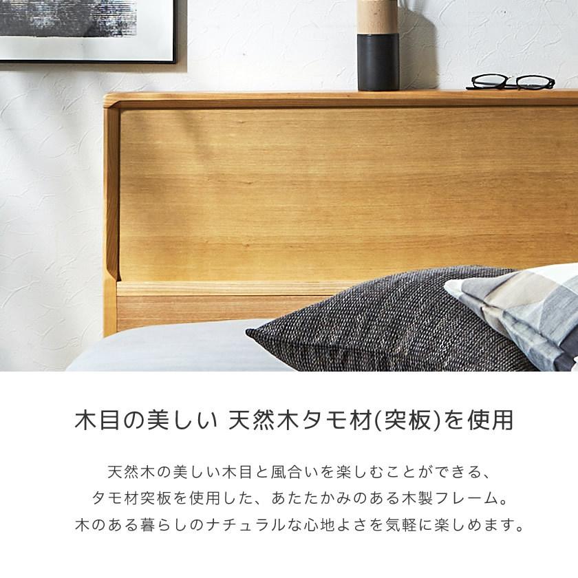 Alvi(アルヴィ) タモ突板ベッド セミシングル すのこベッド Alvi(アルヴィ) タモ突板ベッド セミシングル すのこベッド