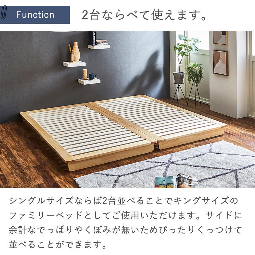 2 26 09 59までプレミアム会員10 Off すのこベッド ロータイプ パネルベッド ステアー Stair セミダブル Va Lore ベッド通販専門店 ネルコ Neruco 通販 Yahoo ショッピング